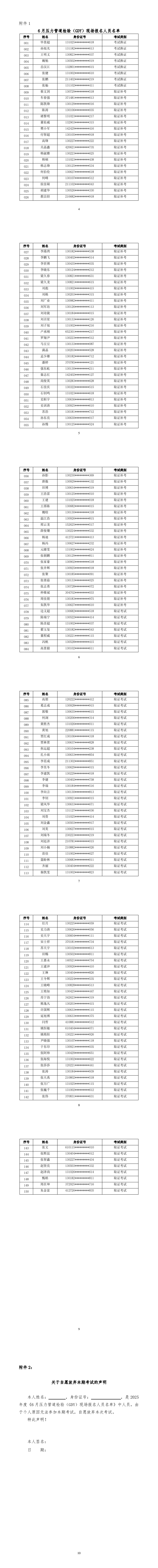 1749713997723.jpg